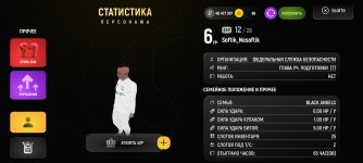 Screenshot_20250426_220215_com.prime.russia.jpg