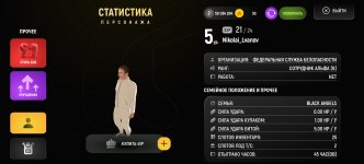 Screenshot_20250501_214401_com_prime_russia_Samp.jpg