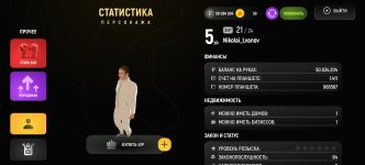 Screenshot_20250501_214357_com_prime_russia_Samp.jpg