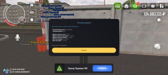 Screenshot_2025-05-03-08-31-08-099_com.prime.russia.jpg