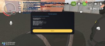 Screenshot_20250506-221307.jpg