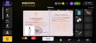 Screenshot_2025-05-07-10-41-08-690_com.prime.russia.jpg