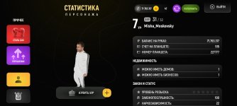 Screenshot_2025-05-07-11-01-23-202_com.prime.russia.jpg