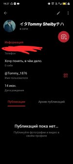 Screenshot_20250511-192722.jpg