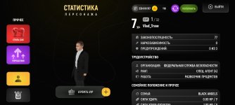 Screenshot_20250511_234055_com.prime.russia.jpg