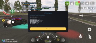Screenshot_2025-05-21-16-57-38-733_com.prime.russia.jpg
