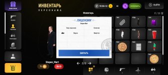 Screenshot_20250529_214214_com.prime.russia.jpg