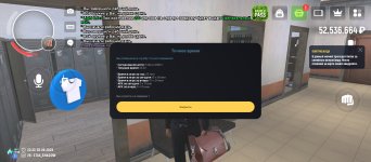 Screenshot_2025-06-03-23-33-38-806_com.prime.russia.jpg