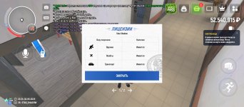 Screenshot_2025-06-03-23-34-31-932_com.prime.russia.jpg