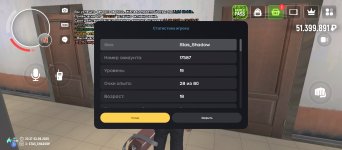 Screenshot_2025-06-03-23-37-14-886_com.prime.russia.jpg