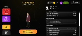 Screenshot_2025-06-06-12-38-12-753_com.prime.russia.jpg