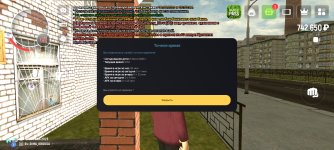 Screenshot_2025-06-06-12-50-28-164_com.prime.russia.jpg