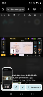 Screenshot_20250612-134837.png