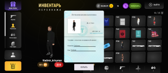 Screenshot_20250612-144850.png