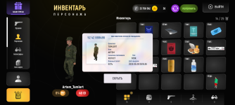 Screenshot_20250615-213820.png