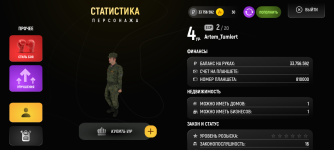 Screenshot_20250615-213802.png