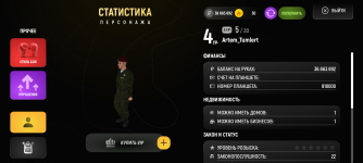 Screenshot_20250616-172914.png