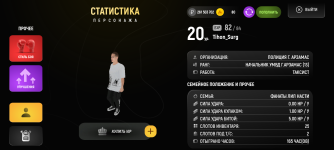 Screenshot_20250716-115524.png