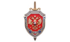 1674634854_top_fon_com_p_fon_dlya_prezentatsii_fsb_120.jpg 1674634854_top_fon_com_p_fon_dlya_prezentatsii_fsb_120.jpg