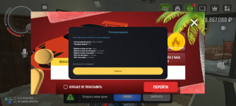 Screenshot_20250607-121136.png
