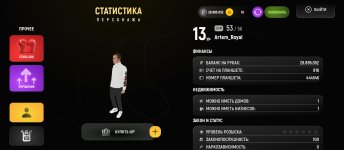 Screenshot_2025-06-12-12-39-11-277_com.prime.russia.jpg