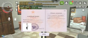 Screenshot_2025-06-12-12-40-07-081_com.prime.russia.jpg