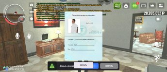 Screenshot_2025-06-12-12-39-11-277_com.prime.russia.jpg