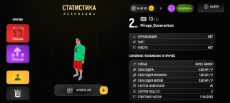 Screenshot_2025-06-15-19-55-13-819_com.prime.russia.jpg