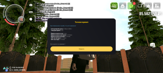 Screenshot_20250624-170217.png