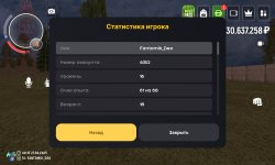 Screenshot_20250627_001543.jpg