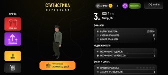 Screenshot_20250627_100346_com_prime_russia_Samp.jpg