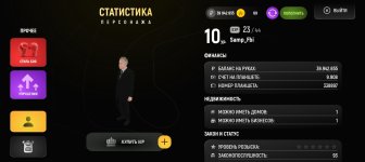Screenshot_20250707_175350_com_prime_russia_Samp.jpg