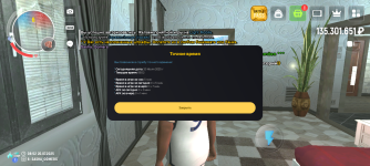 Screenshot_20250720-085225.png
